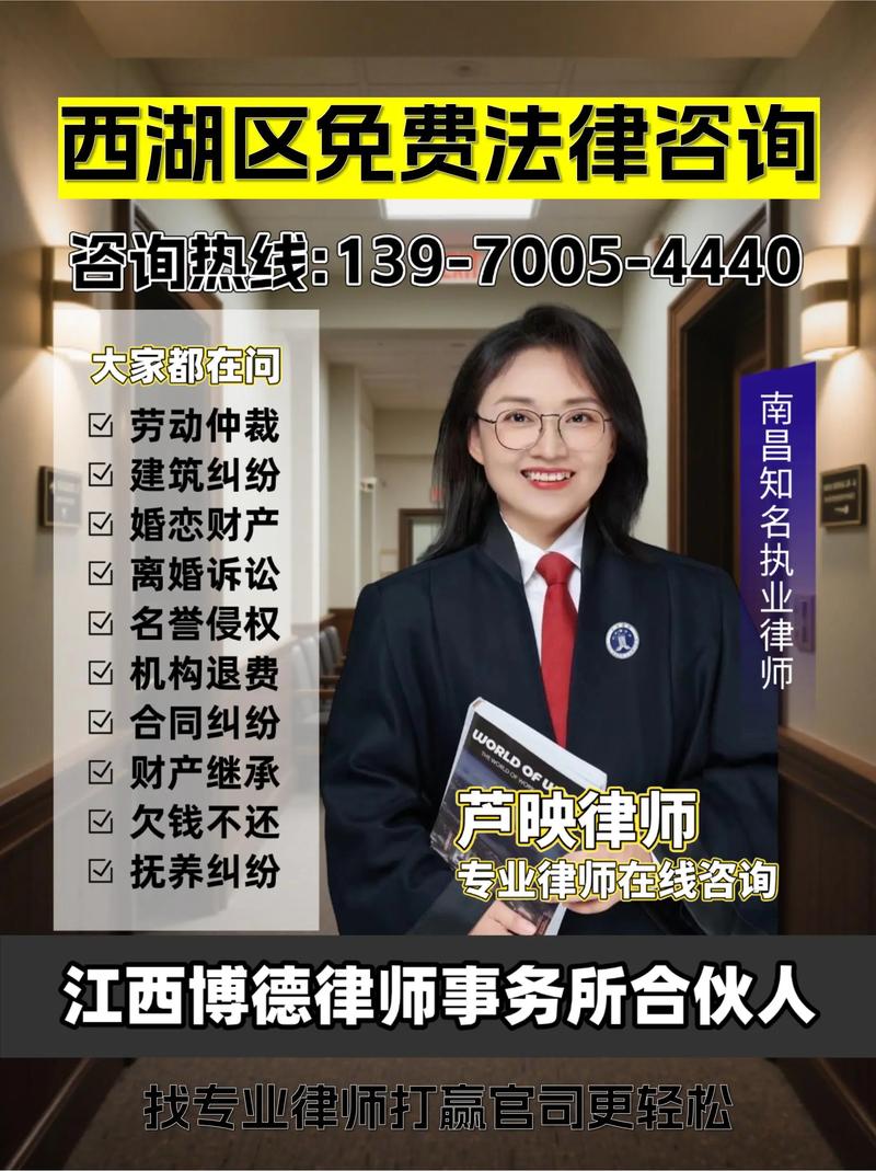 律师在线咨询：新时代的法律服务创新