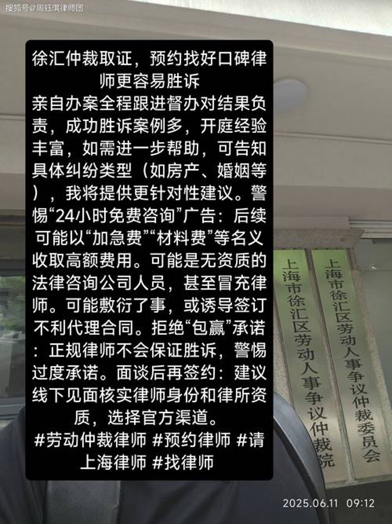 掌握广州法律咨询的几个实用技巧